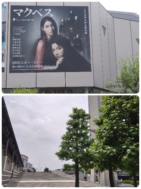 f:id:rie4771:20250522115247j:image