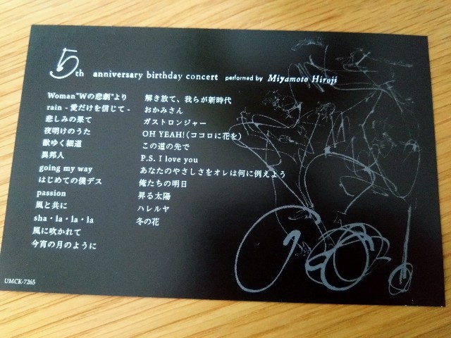 f:id:rie4771:20250610140748j:image
