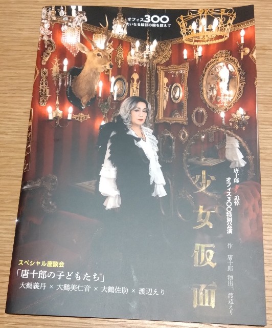 f:id:rie4771:20250614223033j:image