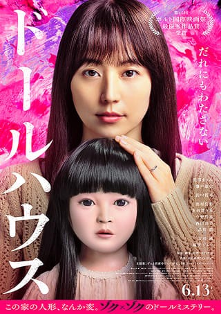 f:id:rie4771:20250701081055j:image