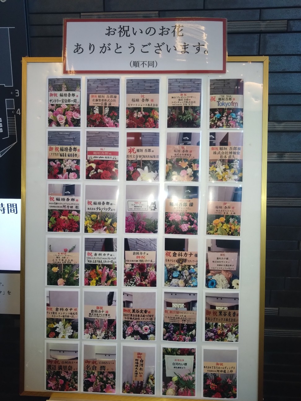 f:id:rie4771:20260219163827j:image