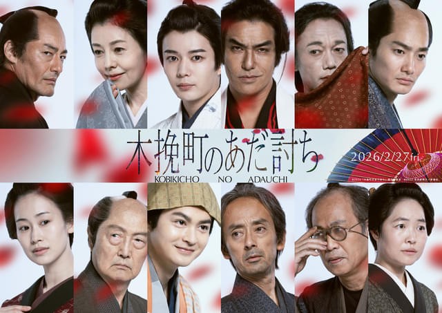 f:id:rie4771:20260227163652j:image