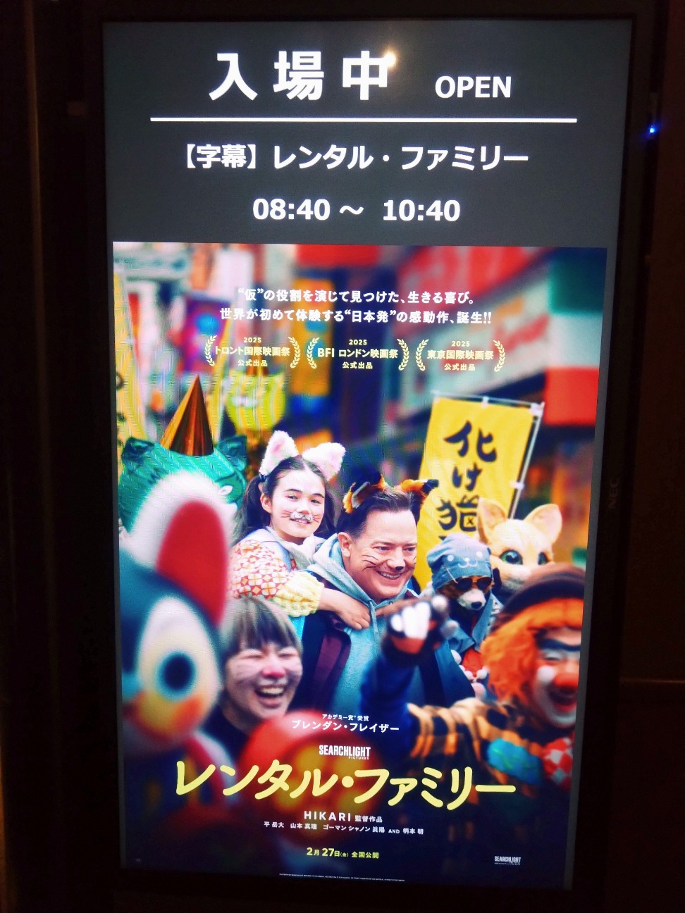 f:id:rie4771:20260307083045j:image