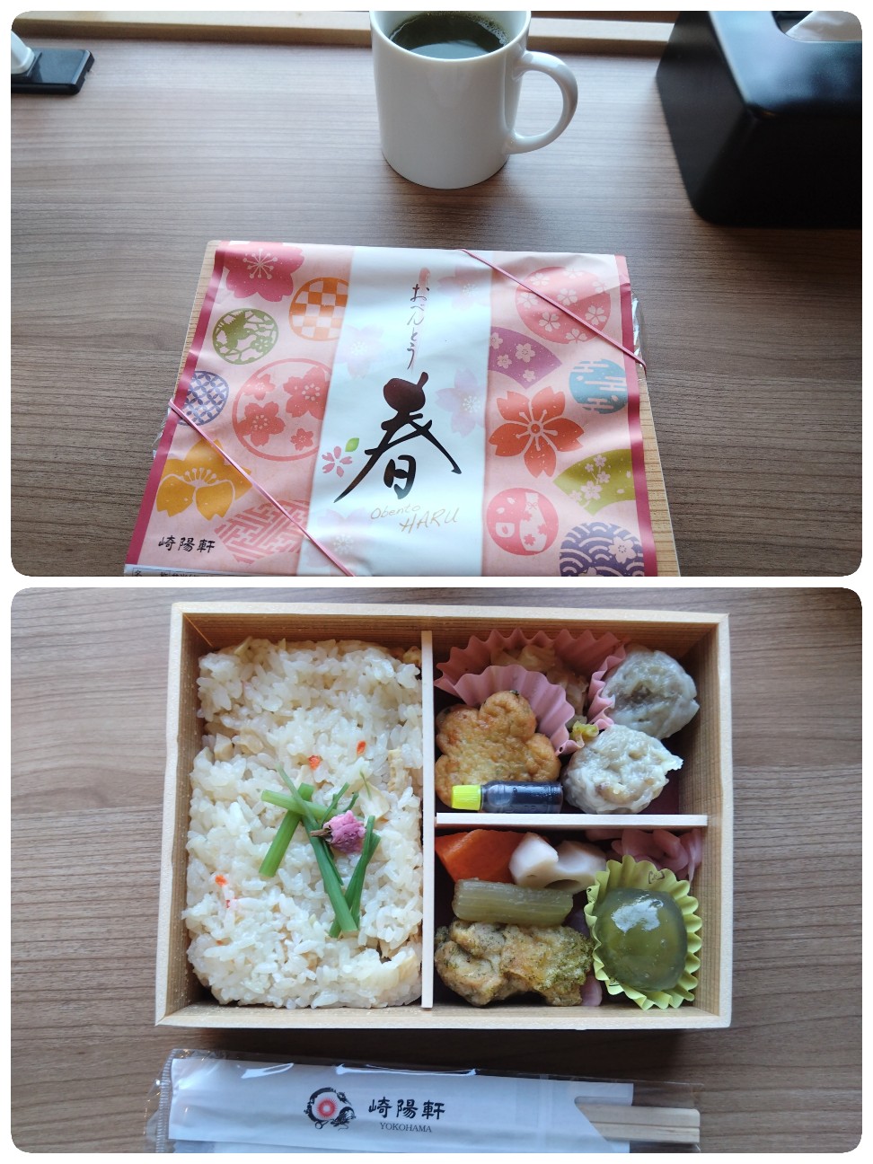 f:id:rie4771:20260321165003j:image