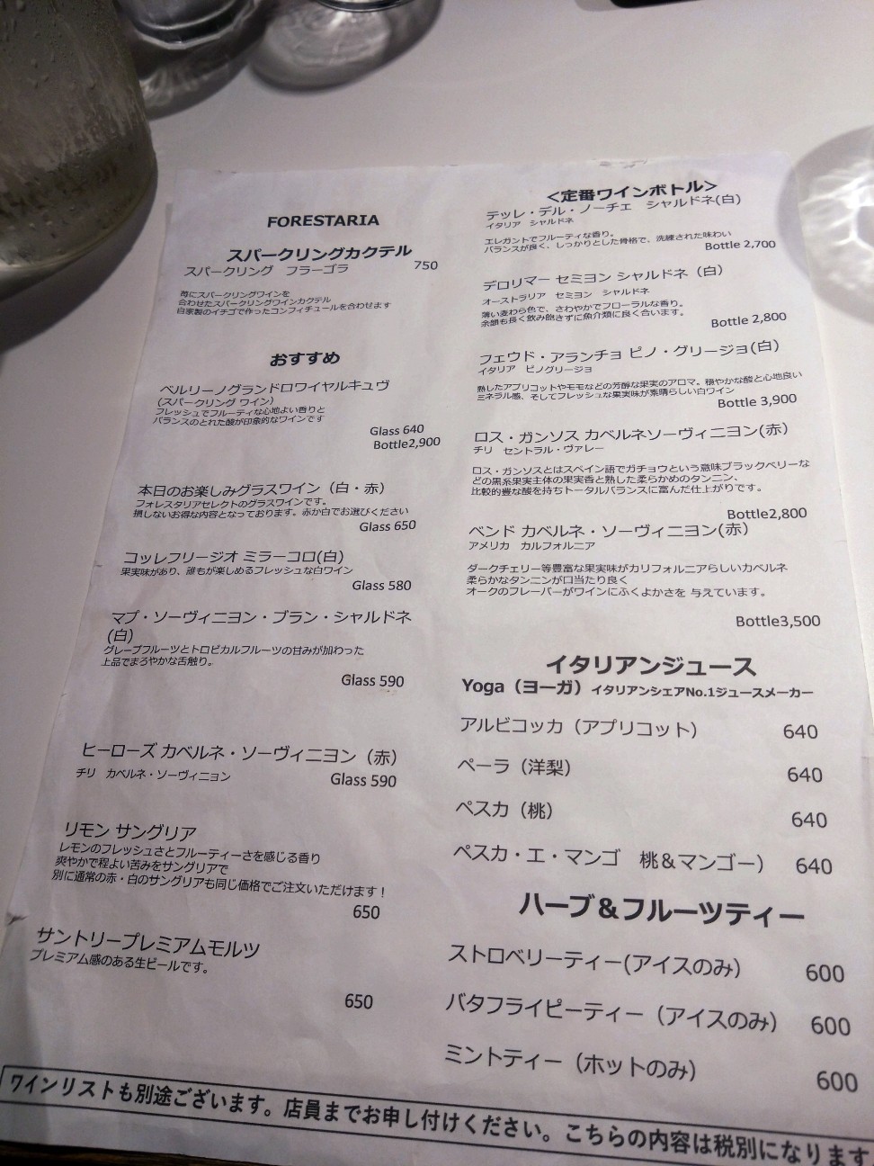 f:id:rie4771:20260401143552j:image