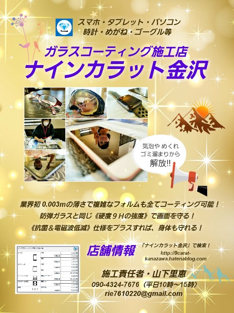 f:id:rie7610220:20180421130719j:image f:id:rie7610220:20180421130719j:image