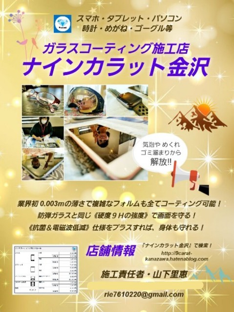 f:id:rie7610220:20181027121107j:image f:id:rie7610220:20181027121107j:image