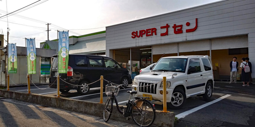 f:id:rie_emoto:20180723103018j:plain f:id:rie_emoto:20180723103018j:plain