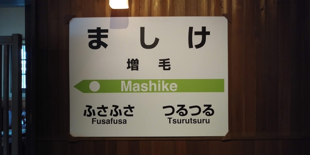 f:id:rie_emoto:20181003133820j:plain f:id:rie_emoto:20181003133820j:plain