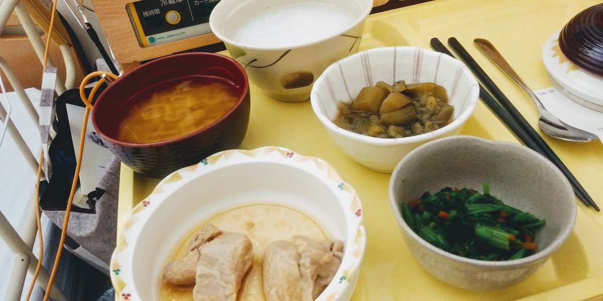 f：id：rie_emoto：20200425173801j：plain