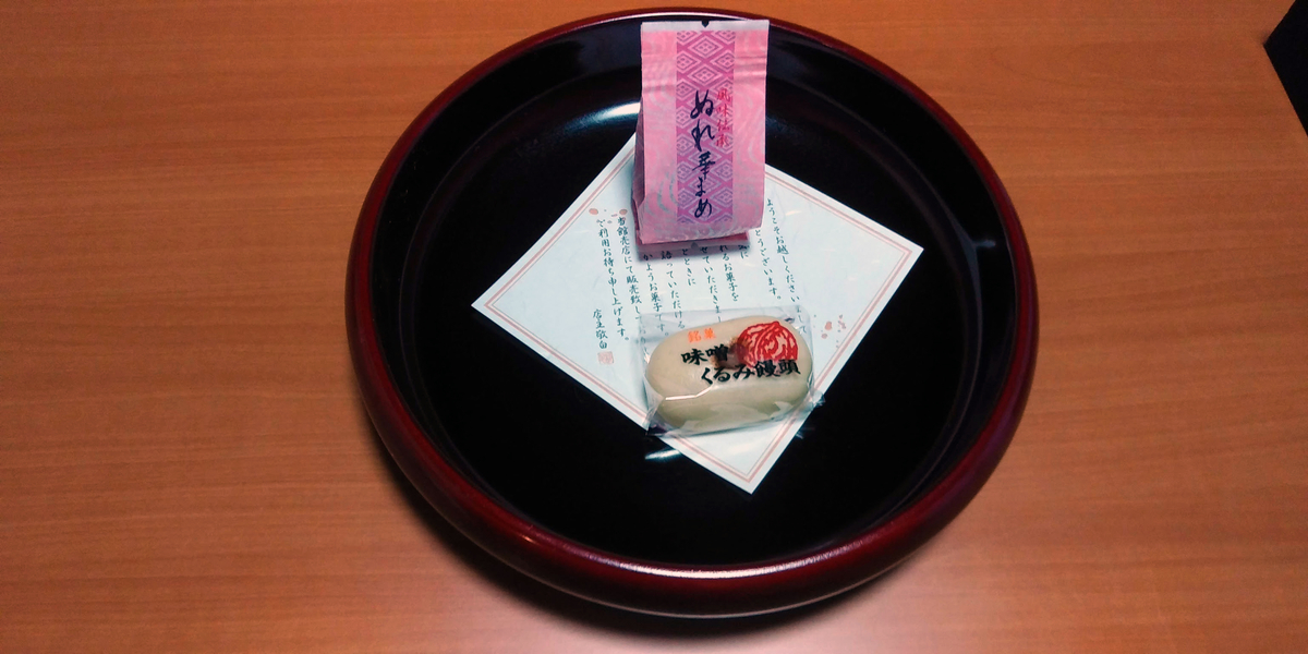 f:id:rie_emoto:20210308175123j:plain