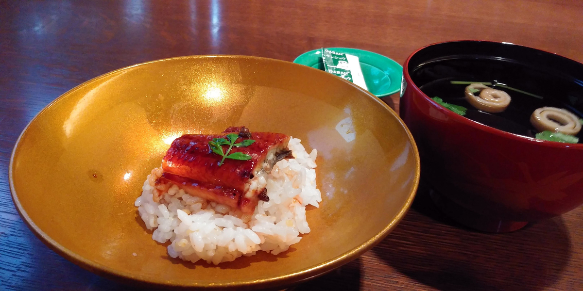 f:id:rie_emoto:20210810160604j:plain