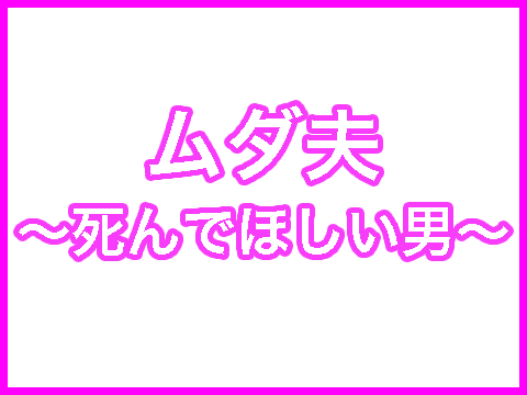 f:id:rie_mama:20160823143024g:plain