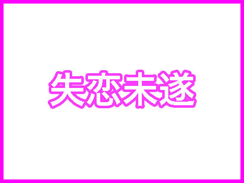 f:id:rie_mama:20160917230325g:plain f:id:rie_mama:20160917230325g:plain