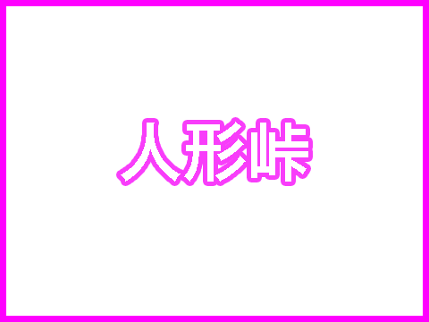 f:id:rie_mama:20160925225021g:plain f:id:rie_mama:20160925225021g:plain