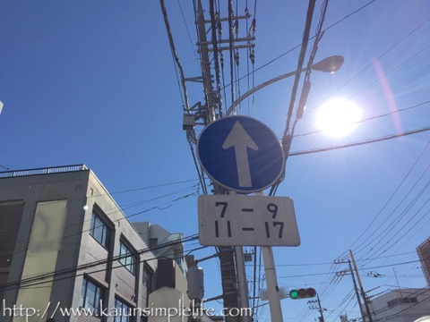 ちゃんと覚えていますか 間違いやすい 見たことがない道路標識 開運 Simple Life