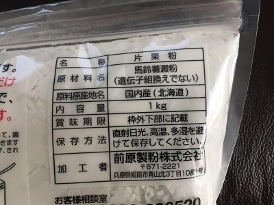 買い置きしている 業務スーパー のオススメ食材3つ 開運 Simple Life 買い置きしている 業務スーパー のオススメ食材3つ 開運 Simple Life