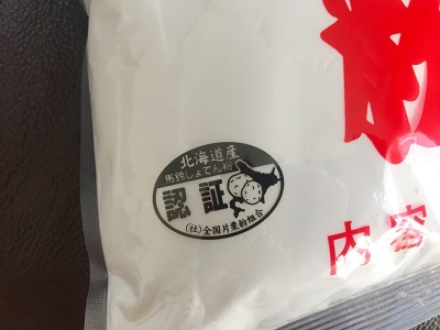 買い置きしている 業務スーパー のオススメ食材3つ 開運 Simple Life 買い置きしている 業務スーパー のオススメ食材3つ 開運 Simple Life