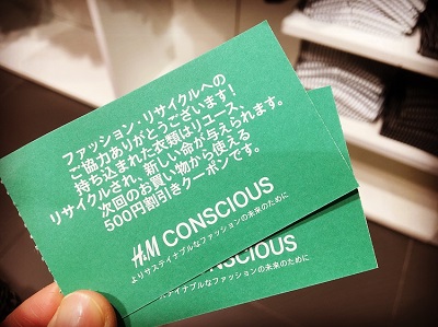 季節外れでも雑巾でもok 布製品を手放すならh mへ 開運 Simple Life
