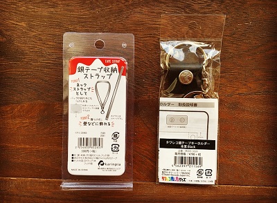 ライブでゲットした銀テープをストラップやキーホルダーにする方法 開運 Simple Life