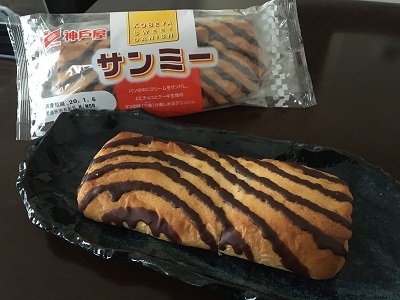 関西限定なんてもったいない サンミー っていう菓子パン ご存じですか 開運 Simple Life