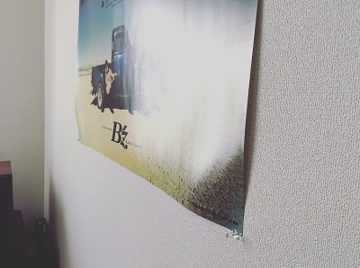 ニトリ ポスターをフレームに入れるといいことしかなかった 開運 Simple Life ニトリ ポスターをフレームに入れるといいことしかなかった 開運 Simple Life