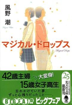 f:id:rieko-k:20091130225104j:image