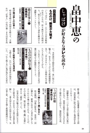 f:id:rieko-k:20151210132725j:image:left f:id:rieko-k:20151210132725j:image:left