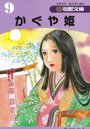 むかし描いた絵本とイラスト 赤とんぼ 風雲童話城ブログ むかし描いた絵本とイラスト 赤とんぼ 風雲童話城ブログ