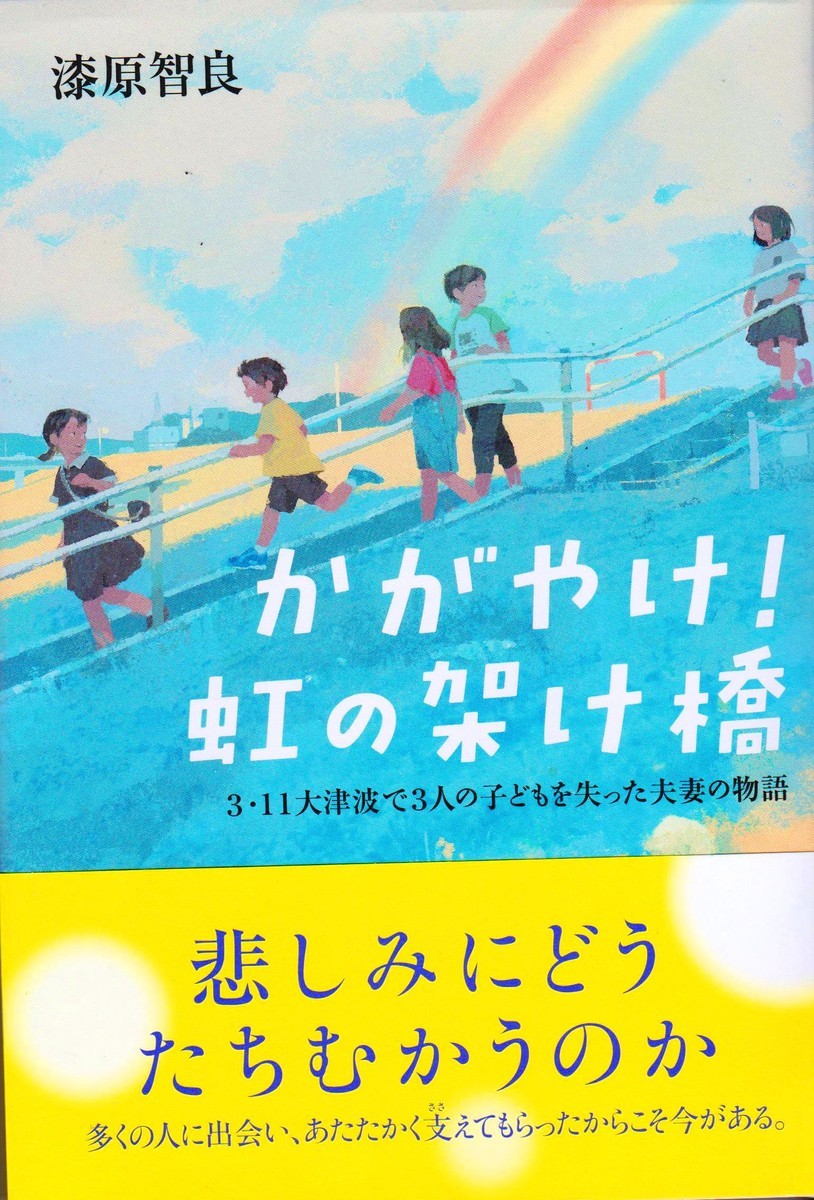 f:id:rieko-k:20200408165950j:plain f:id:rieko-k:20200408165950j:plain