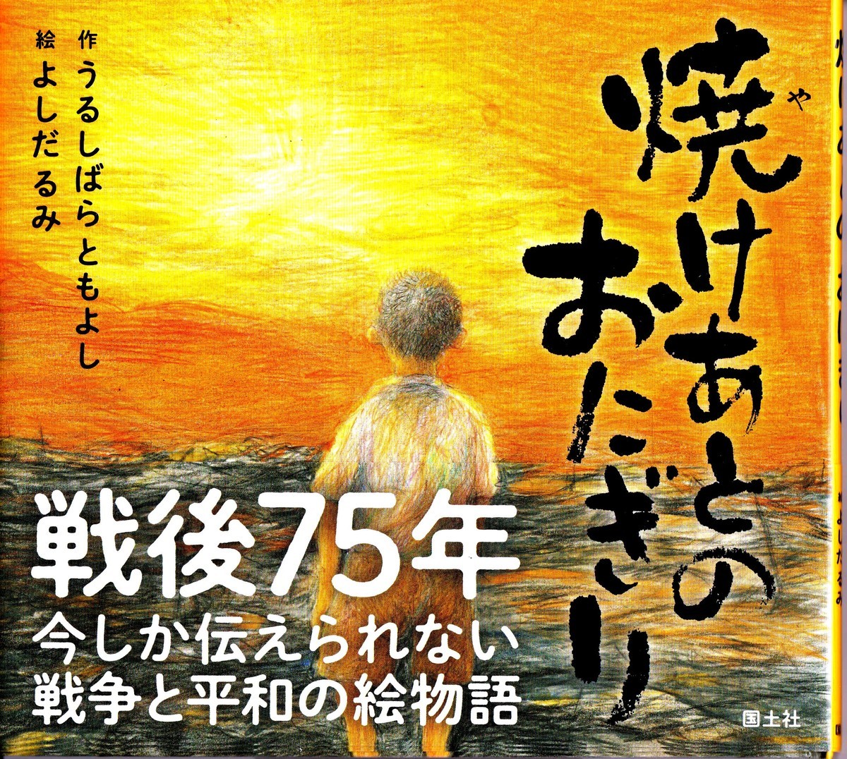 f:id:rieko-k:20200519145737j:plain f:id:rieko-k:20200519145737j:plain