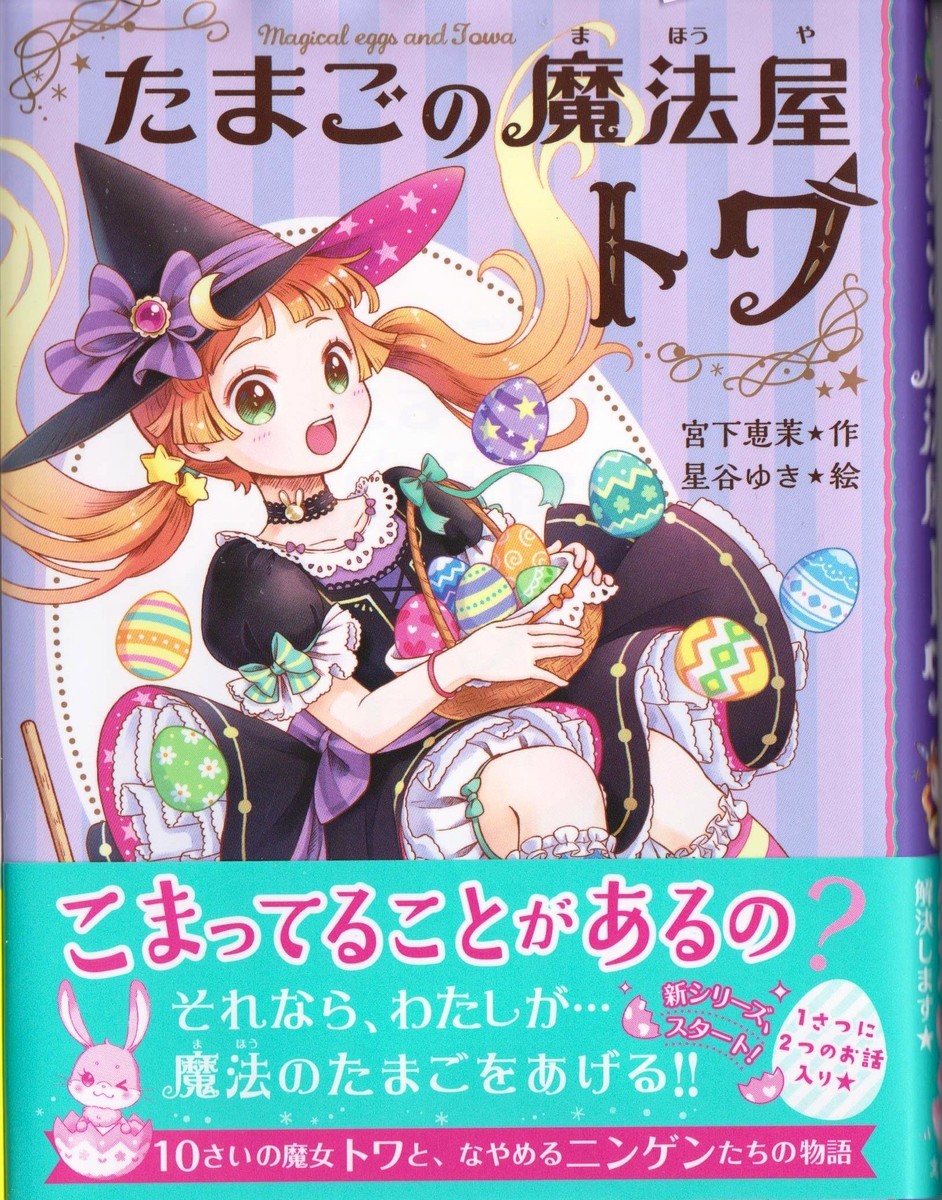 f:id:rieko-k:20200702144207j:plain f:id:rieko-k:20200702144207j:plain