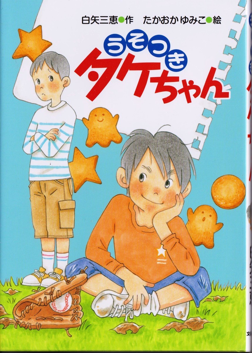 f:id:rieko-k:20200908162650j:plain f:id:rieko-k:20200908162650j:plain