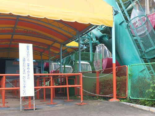東武動物公園 動物園 東京 埼玉