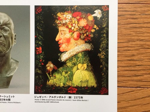 f:id:riekoand:20180722123757j:plain f:id:riekoand:20180722123757j:plain