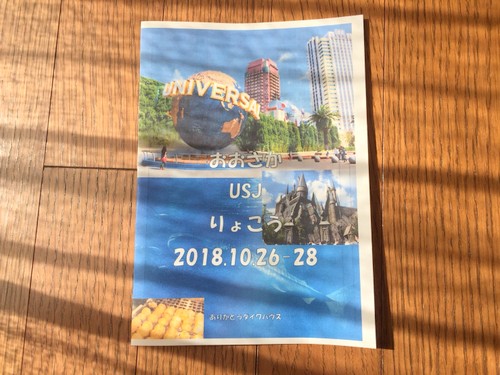 f:id:riekoand:20181030131810j:plain