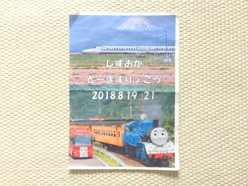 f:id:riekoand:20190717063415j:plain