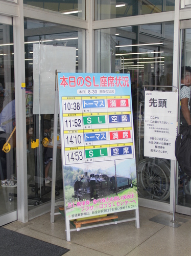 静岡 子連れ 旅行 トーマス号 大井川鐵道 トーマス号 ロコプラザ f:id:riekoand:20190719081449j:plain