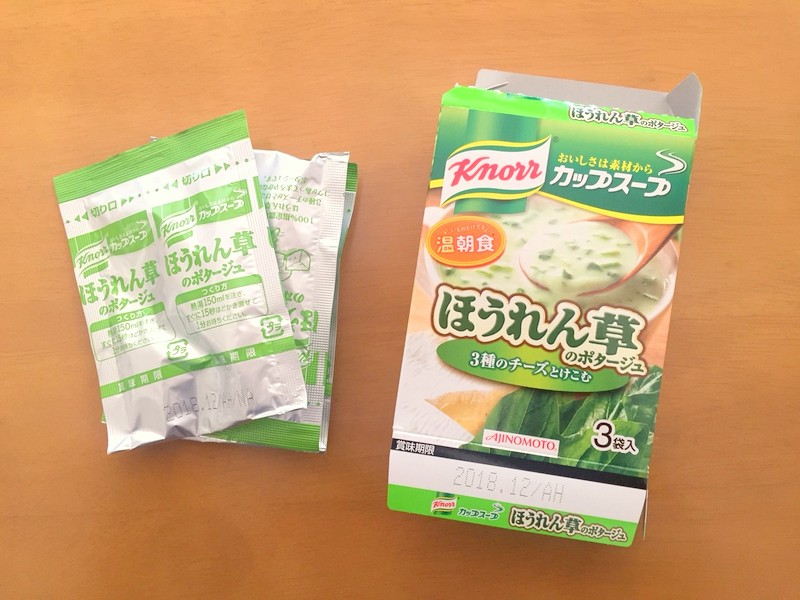 f:id:riekoand:20190804081908j:plain