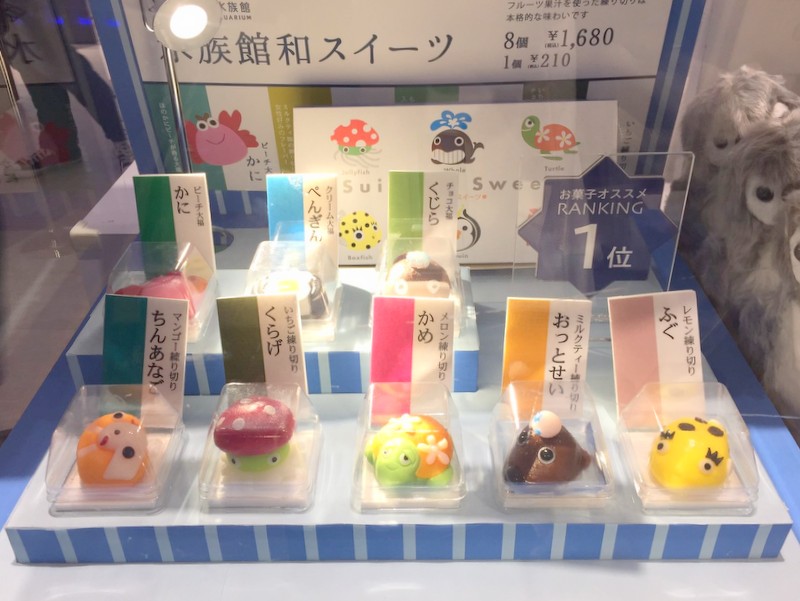 すみだ水族館 おすすめ ショップ 練り切り 和スイーツ f:id:riekoand:20190901075058j:plain