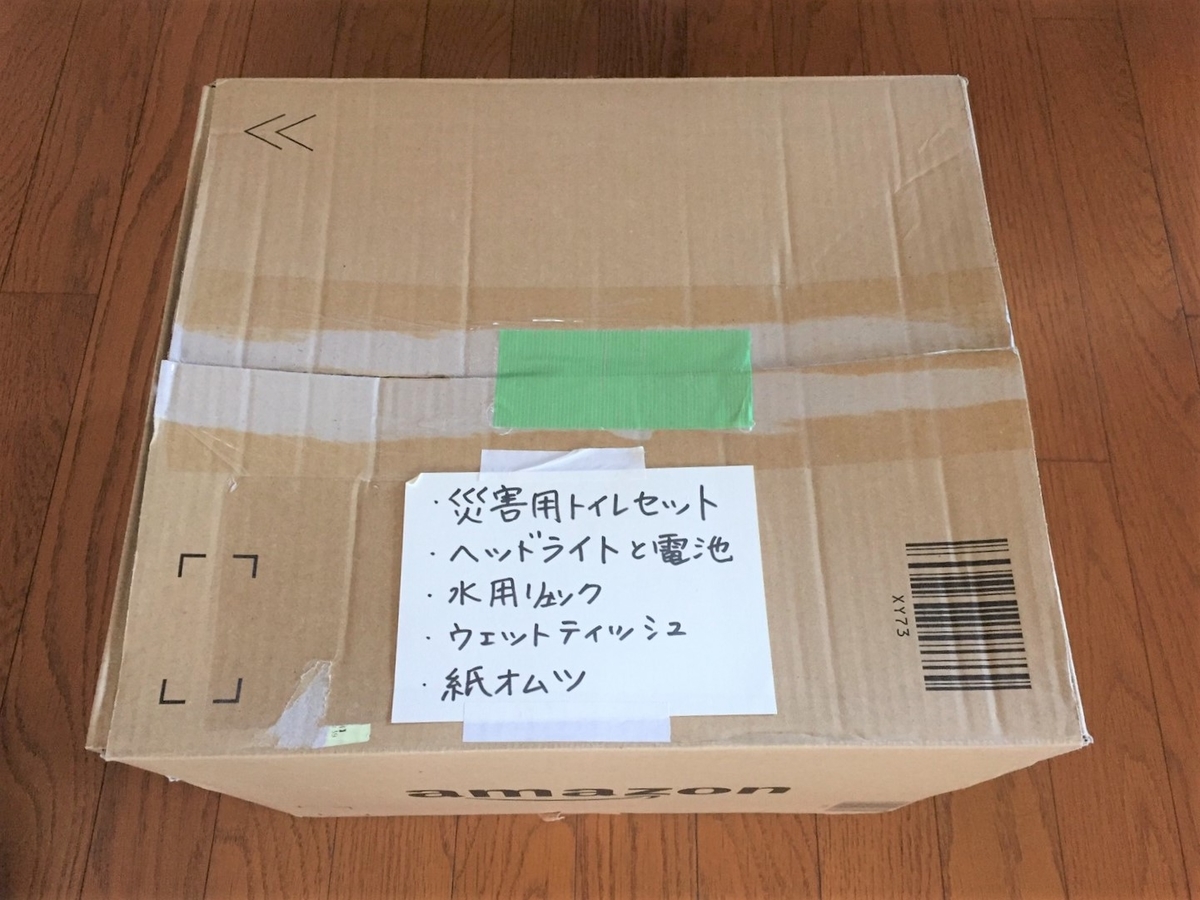 f:id:riekoand:20200414142138j:plain
