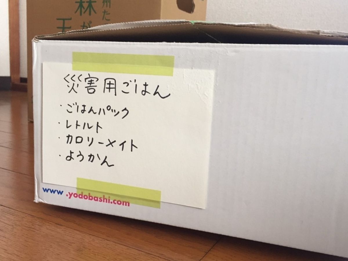 f:id:riekoand:20200414142147j:plain