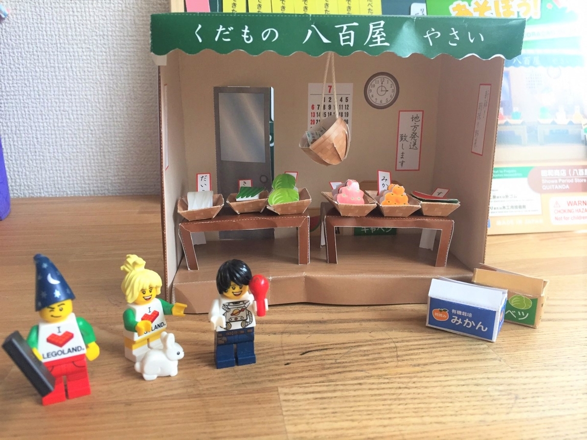 f:id:riekoand:20200417154330j:plain