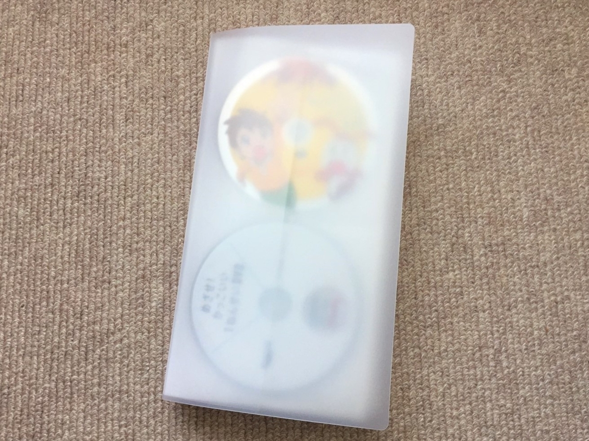 f:id:riekoand:20200623132555j:plain
