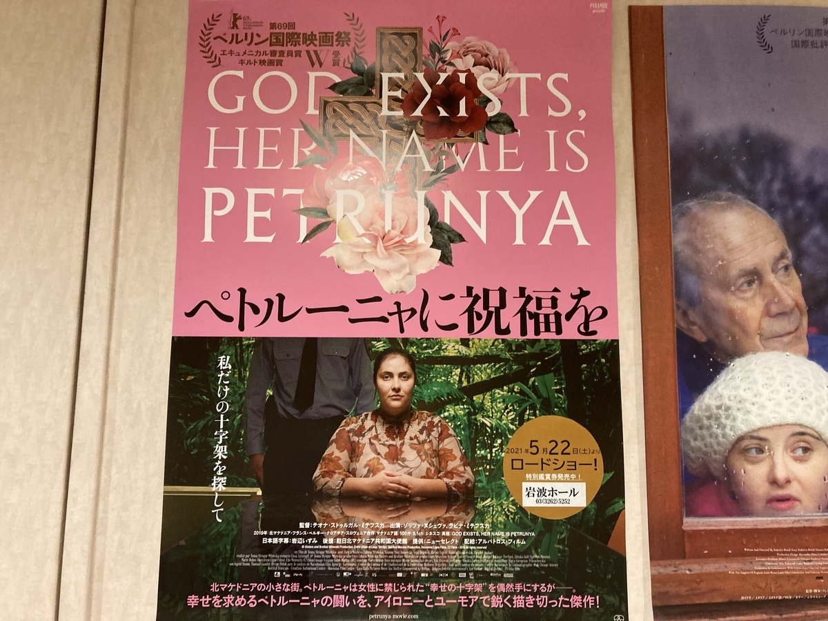 マケドニアとは 地理の人気 最新記事を集めました はてな