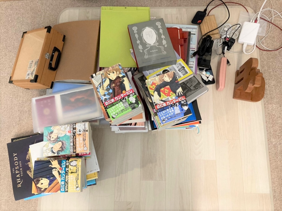 f:id:riekoand:20210609142747j:plain