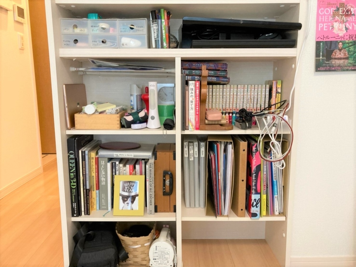 f:id:riekoand:20210609142804j:plain