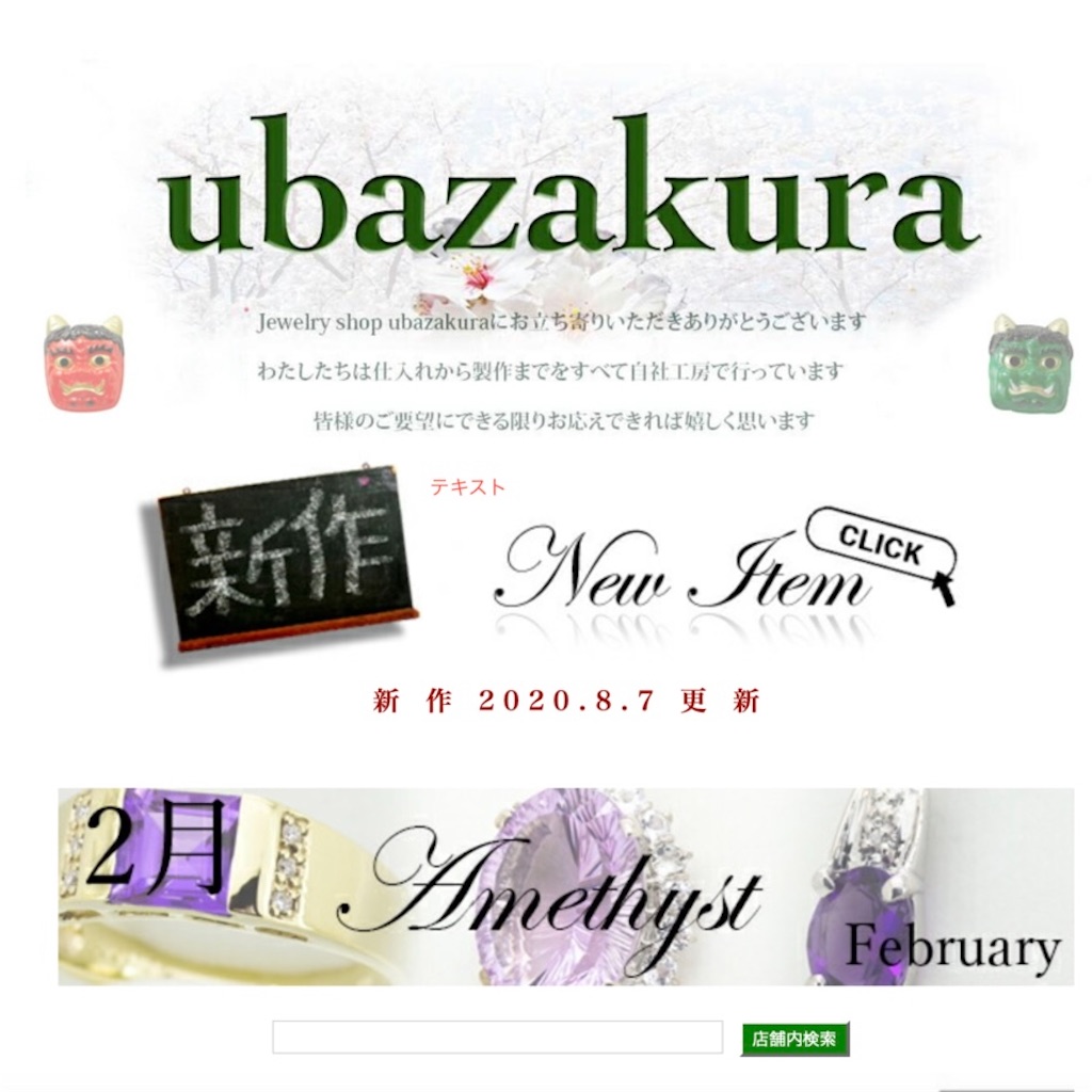 f:id:riekoh:20210225212428j:plain