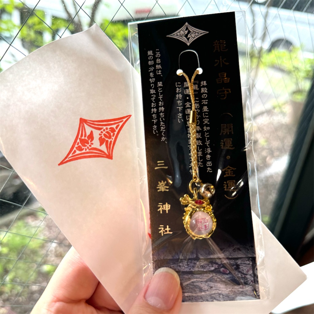 最強の金運財布を手に入れるゾ！の巻 - リエコの手帳