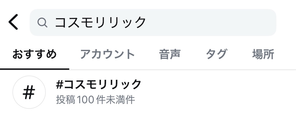 f:id:riekoh:20250207160125j:image